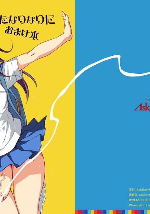 ふたなりナリーニ ふたなりナリーニ