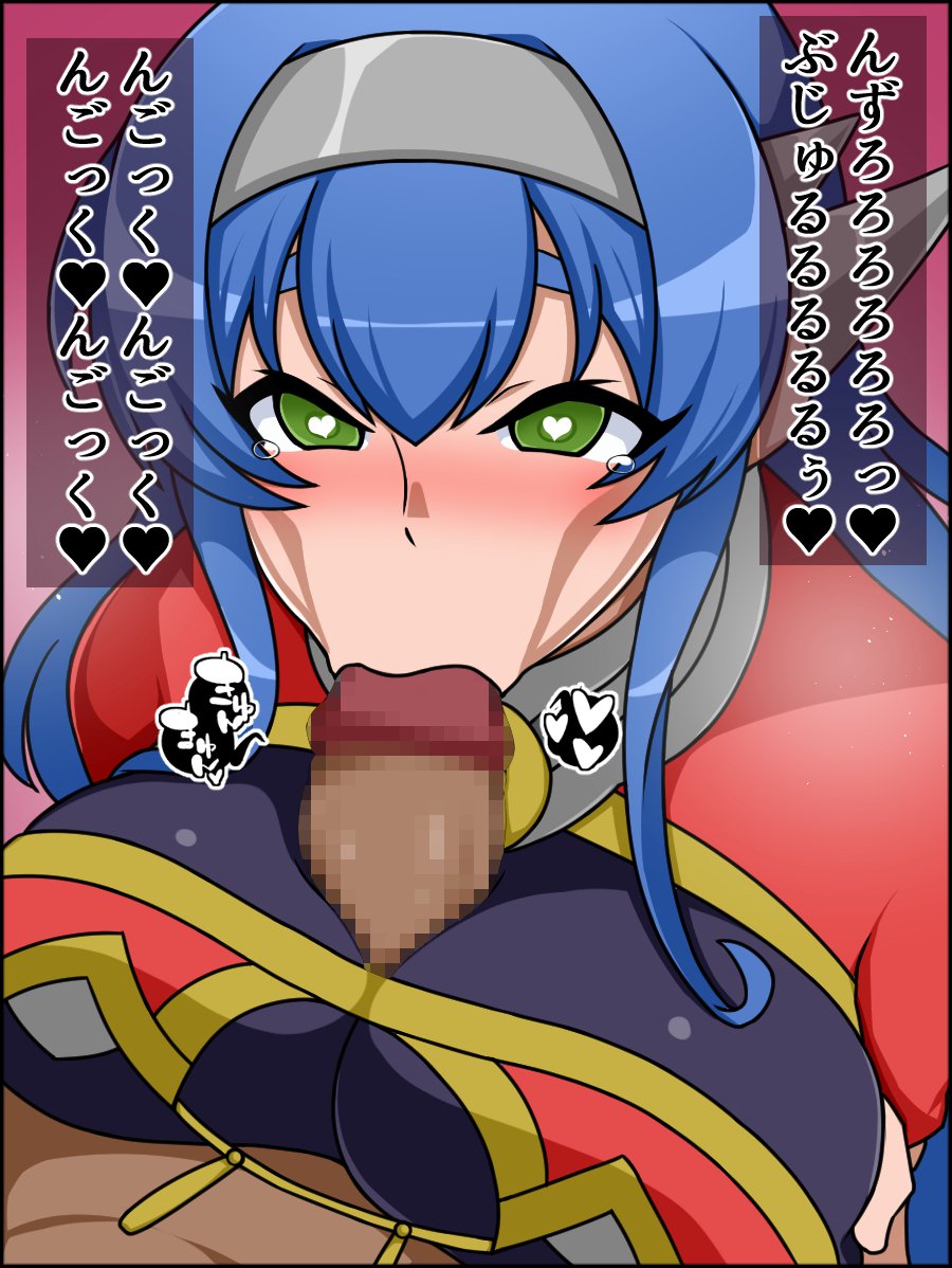 春夏千能！バカメスルーキー！センシレジーナガアラワレタ