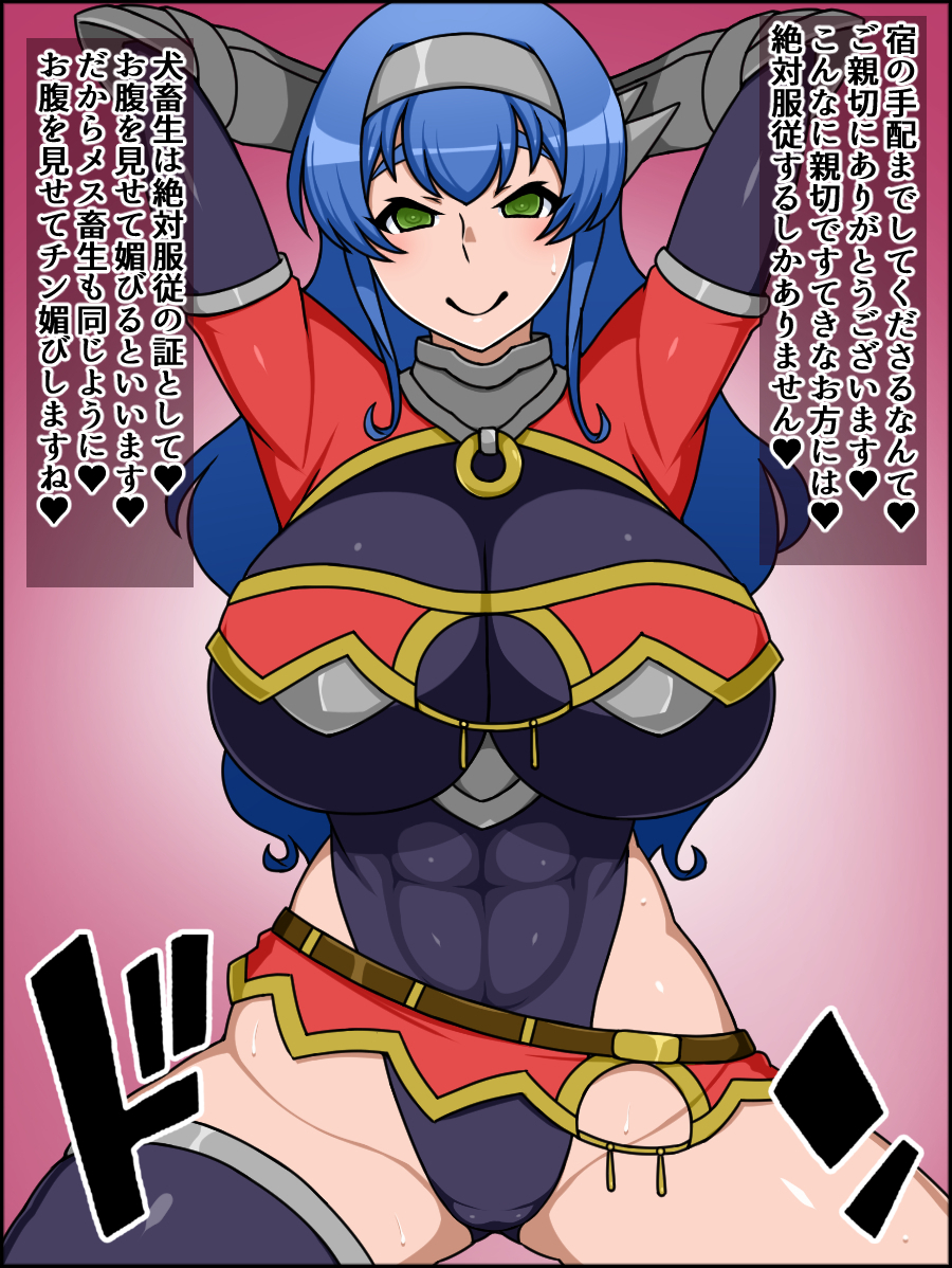 春夏千能！バカメスルーキー！センシレジーナガアラワレタ