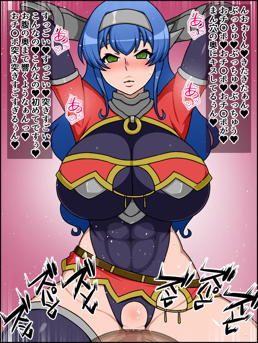 春夏千能！バカメスルーキー！センシレジーナガアラワレタ