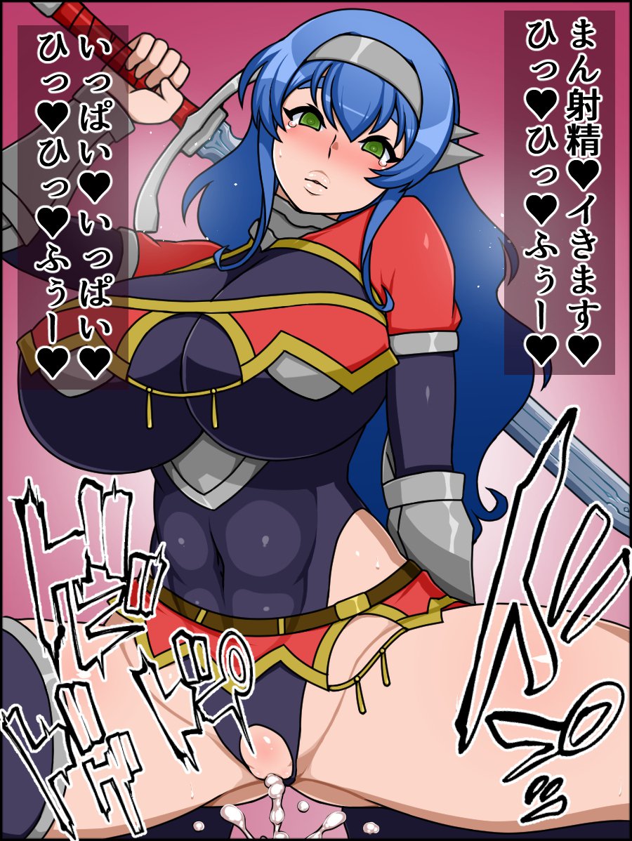 春夏千能！バカメスルーキー！センシレジーナガアラワレタ