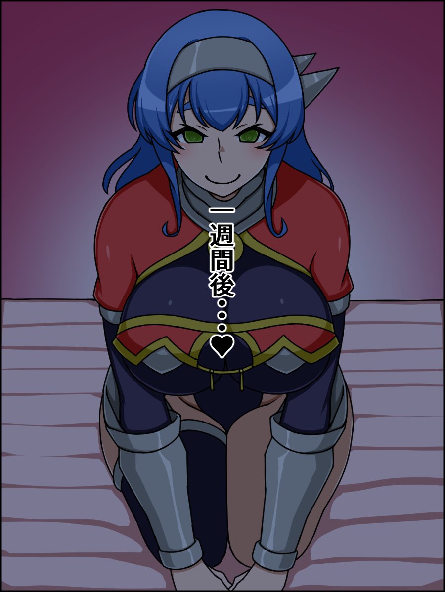 春夏千能！バカメスルーキー！センシレジーナガアラワレタ