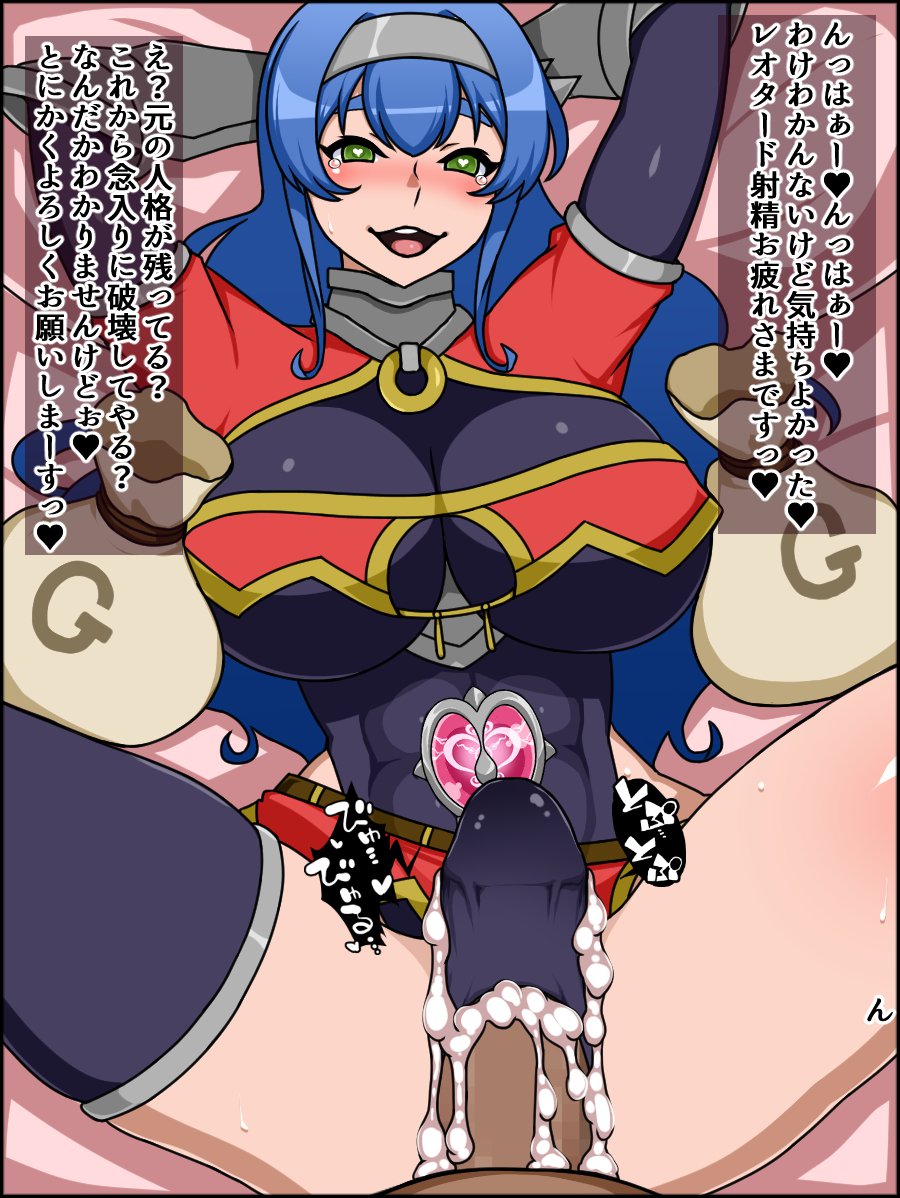 春夏千能！バカメスルーキー！センシレジーナガアラワレタ