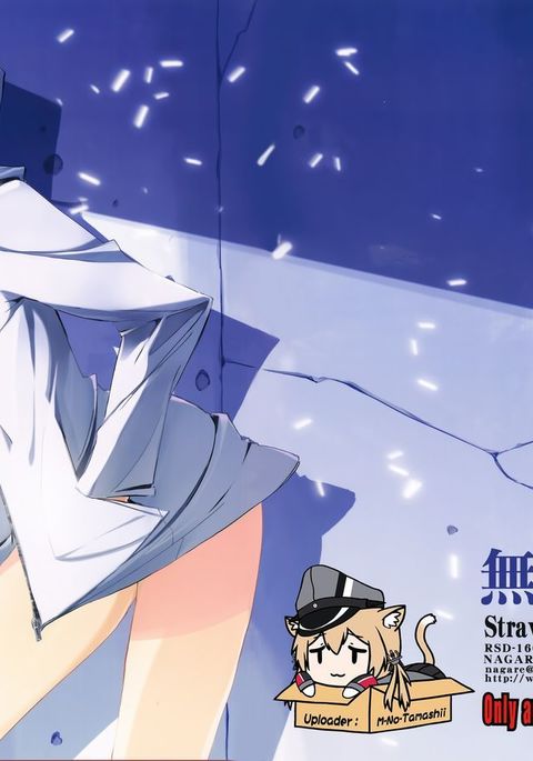 ストロベリーコンデンスミルク|いち莓奶掛け