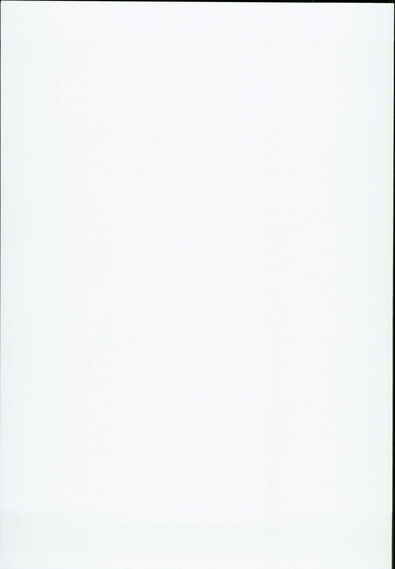 早苗さんのうらほううのさい