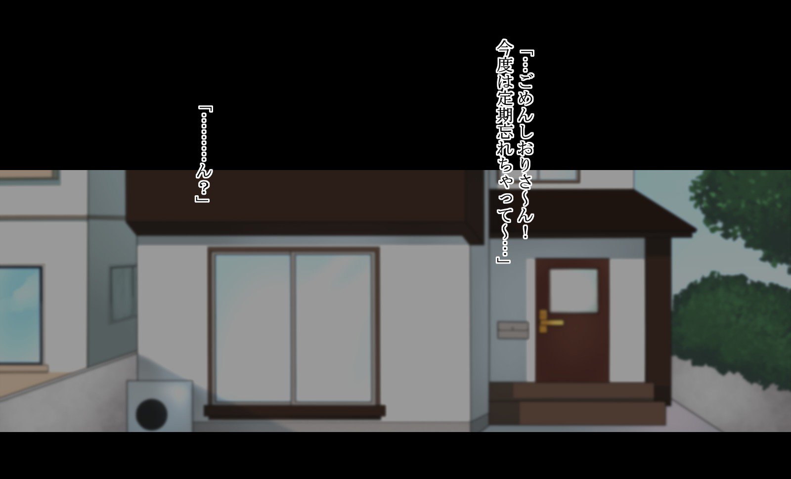 旦那さんの短いチンポで中出しできません!!