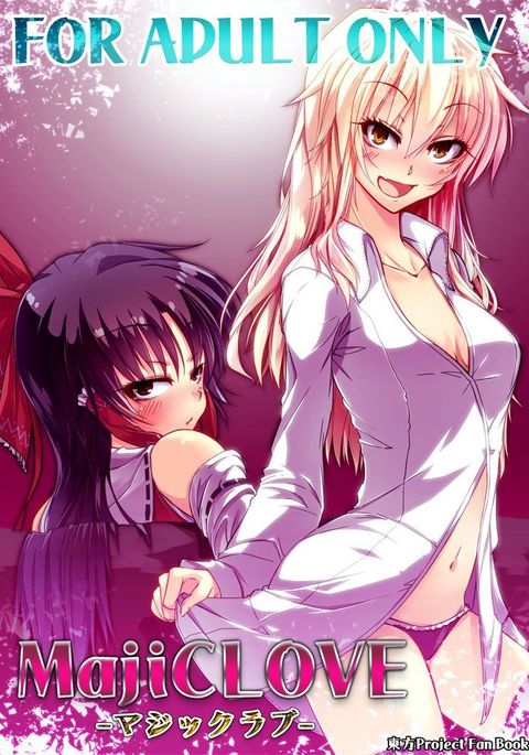 MajiCLOVE MajiCLOVE