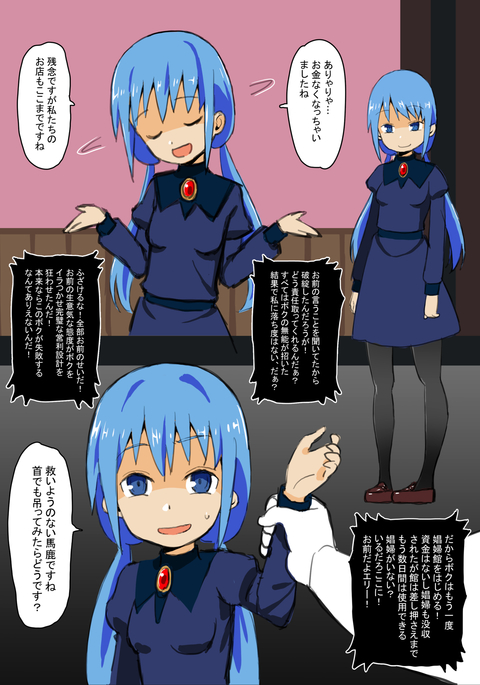 僕の道霊書館 僕の道霊書館