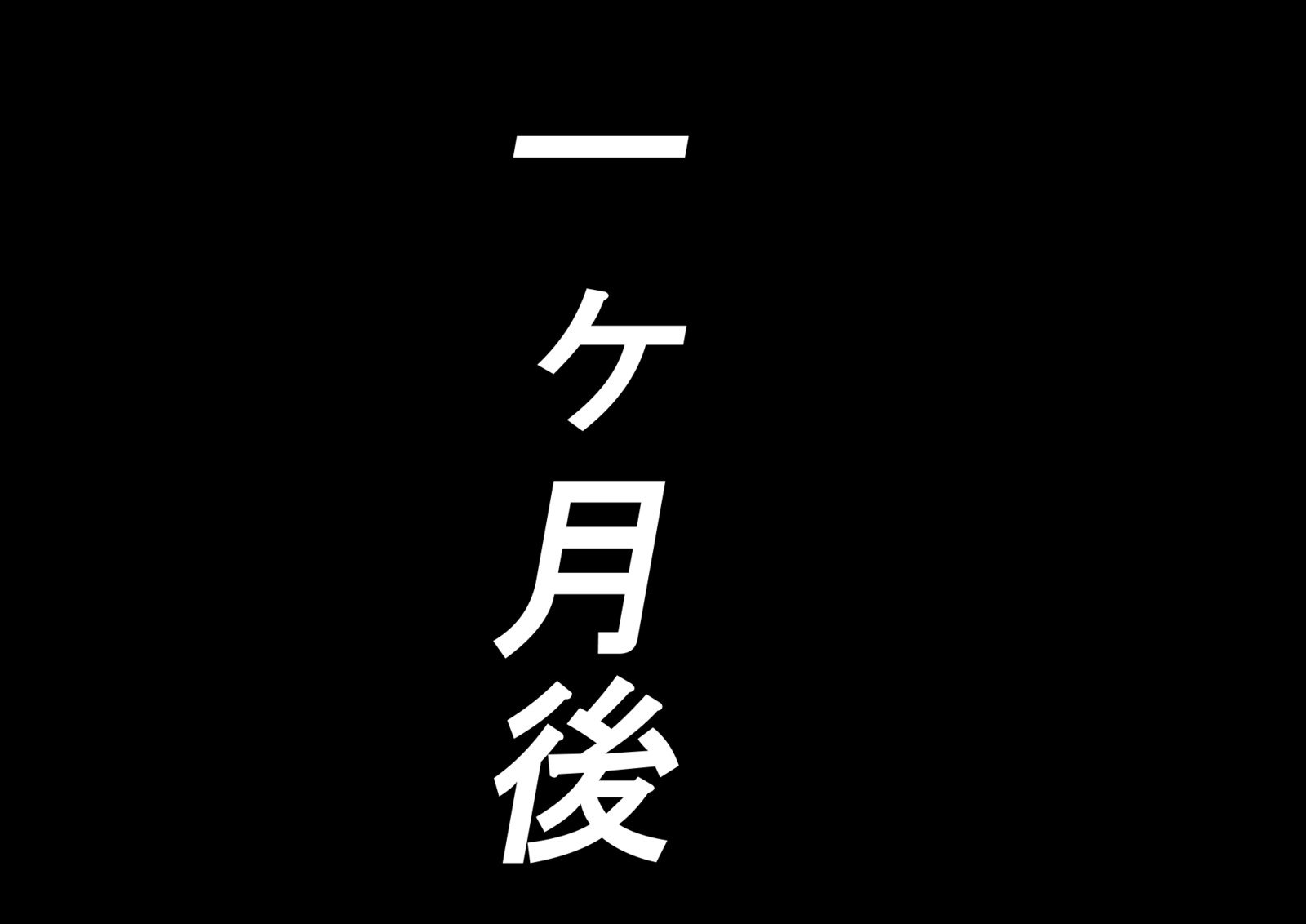 コスプレイヤーがかれしの前でNTRrete中橋