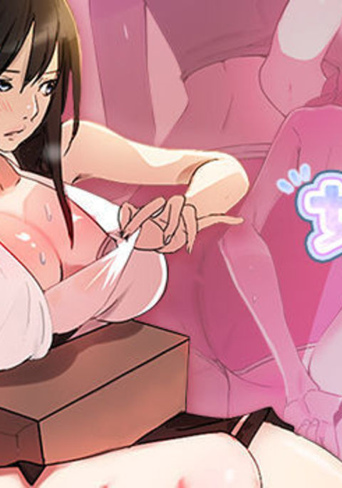 女神0042吧第1話中文 女神0042吧第1話中文