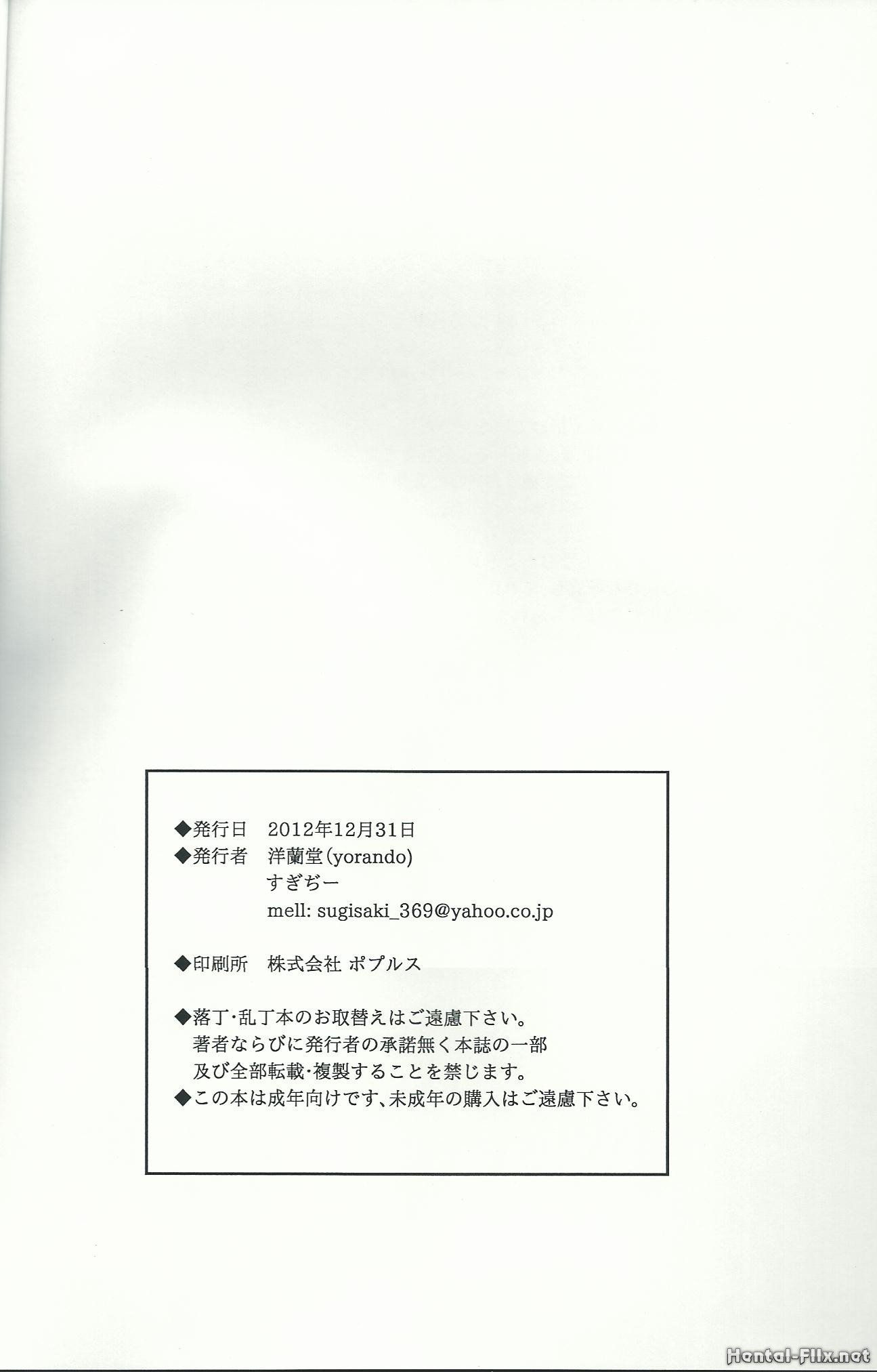 もしも...カトレア夫人が隣に引っ越してきました...