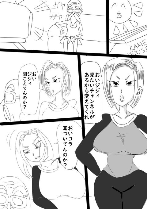 #18に置く #18に置く