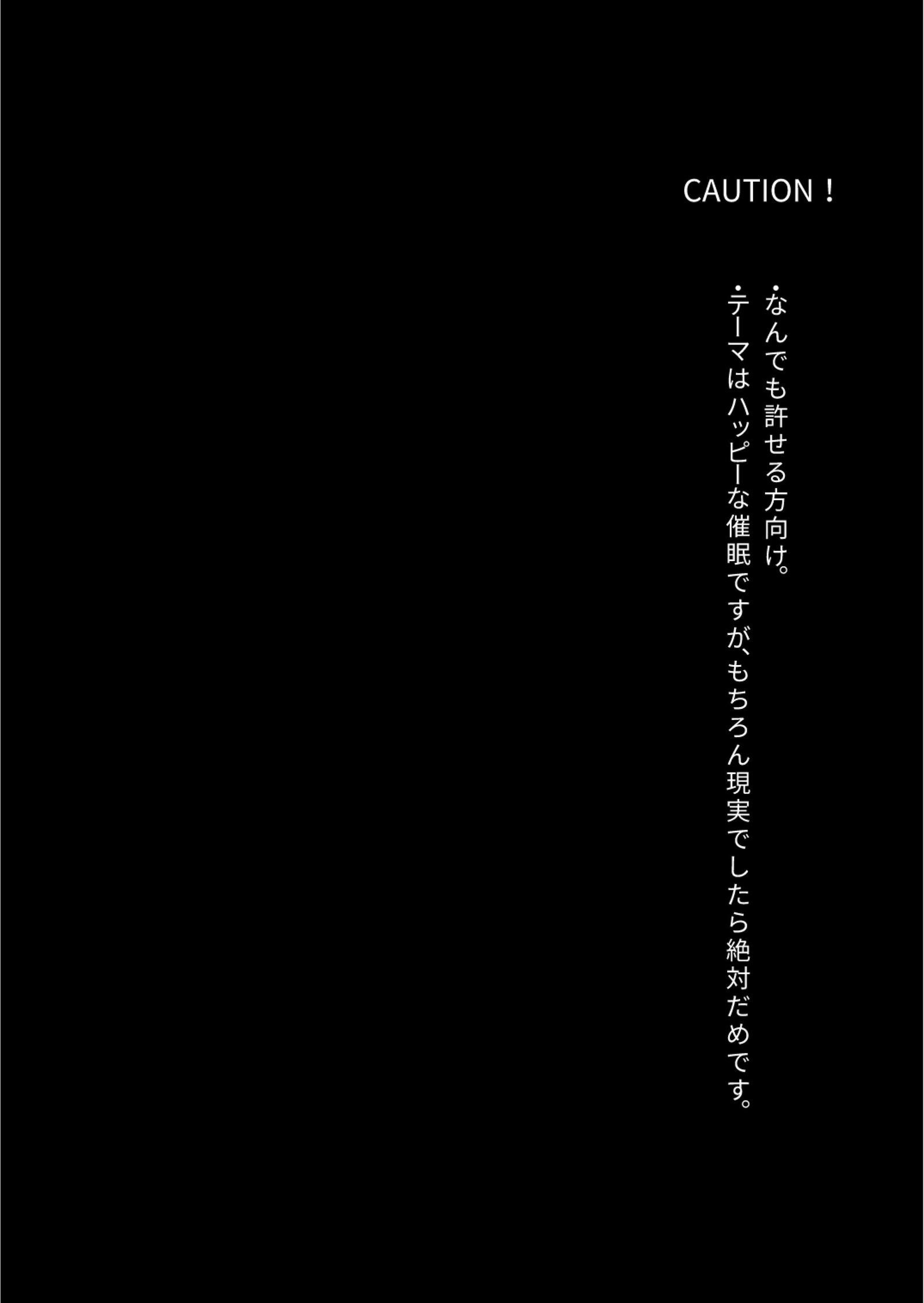 サイミンですきな娘とペットな生活