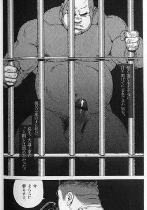 同人誌ゲイマッスル