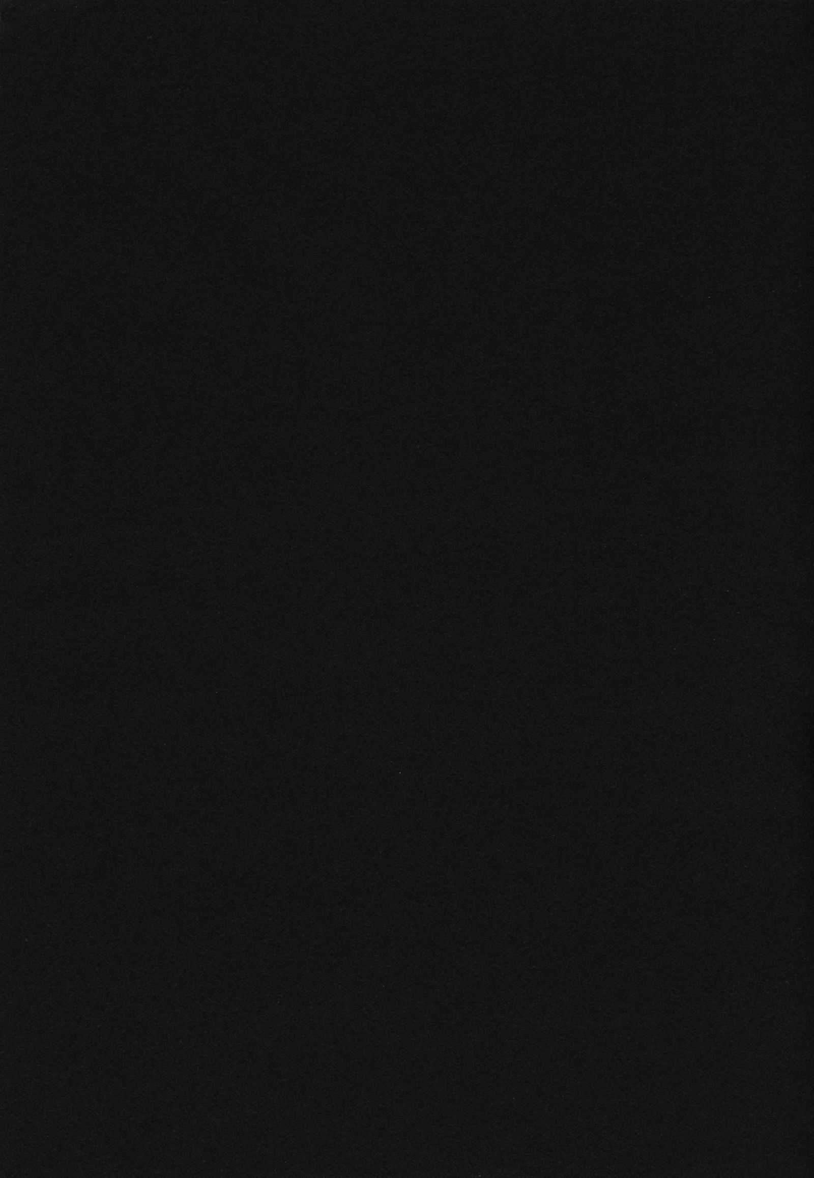 ナミナミゾロゾロ