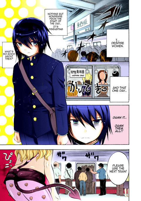 変身系少女トランスガール 変身系少女トランスガール