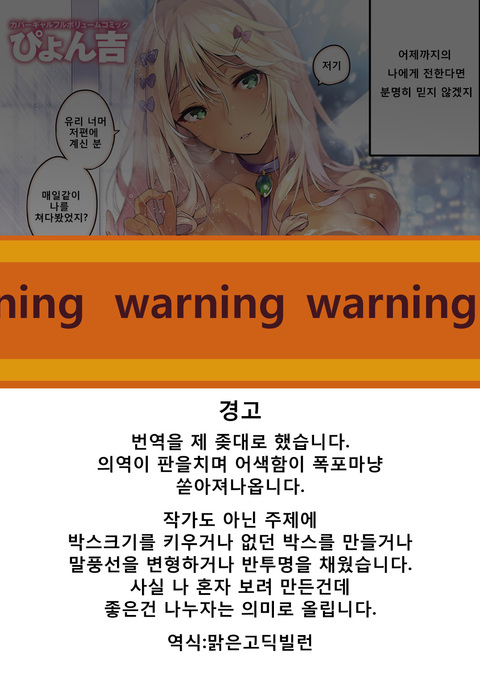 カタコイワズライ カタコイワズライ