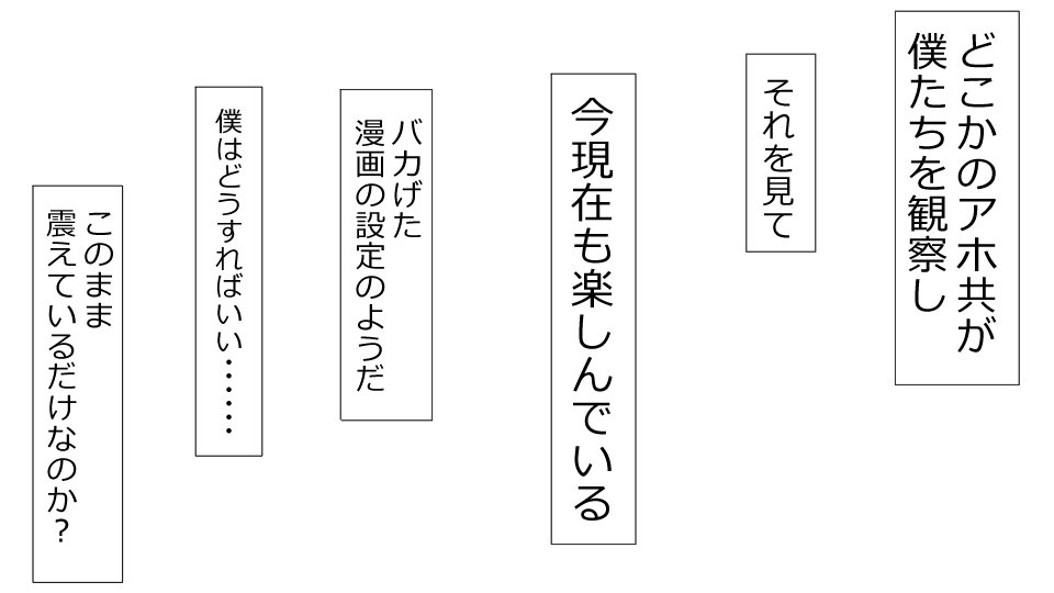 真琴にざんねながらアナタのカノジョはネトラレマシタ。善吾編セット