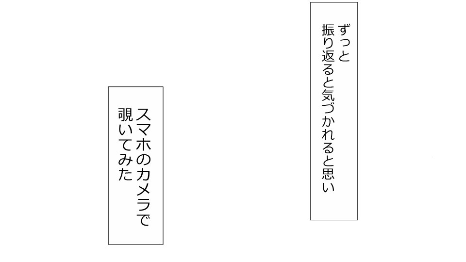 真琴にざんねながらアナタのカノジョはネトラレマシタ。善吾編セット