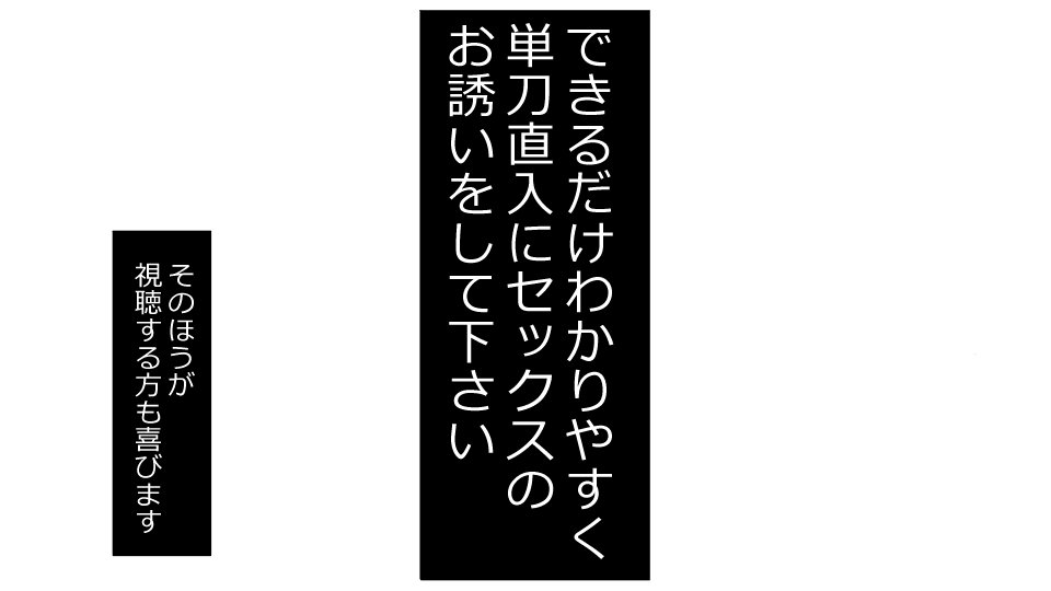 真琴にざんねながらアナタのカノジョはネトラレマシタ。善吾編セット