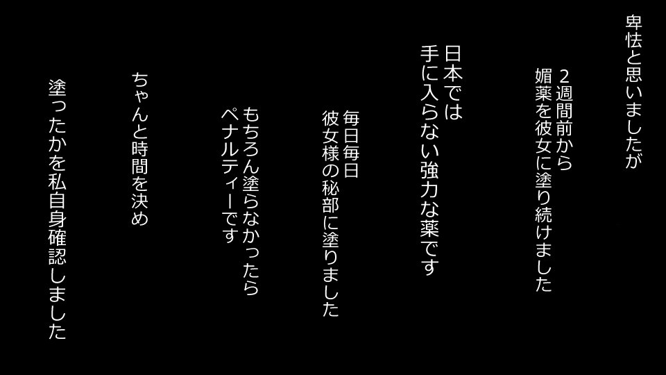 真琴にざんねながらアナタのカノジョはネトラレマシタ。善吾編セット