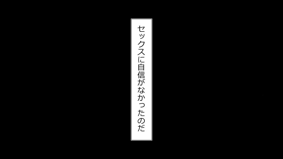 真琴にざんねながらアナタのカノジョはネトラレマシタ。善吾編セット