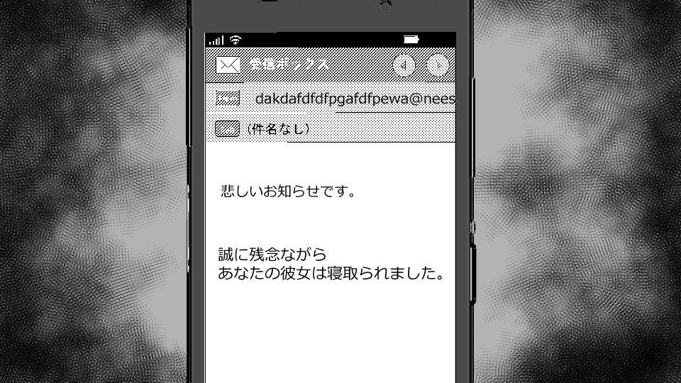 真琴にざんねながらアナタのカノジョはネトラレマシタ。善吾編セット