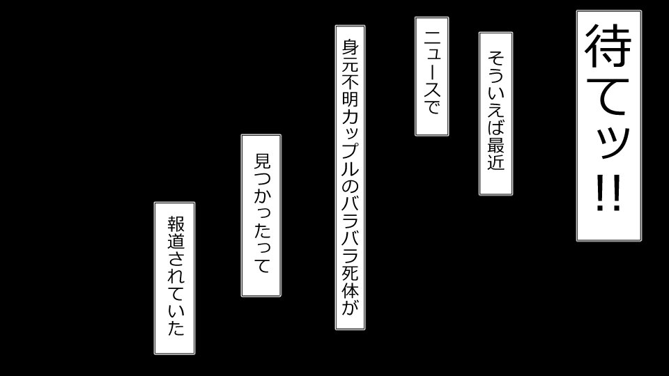 真琴にざんねながらアナタのカノジョはネトラレマシタ。善吾編セット