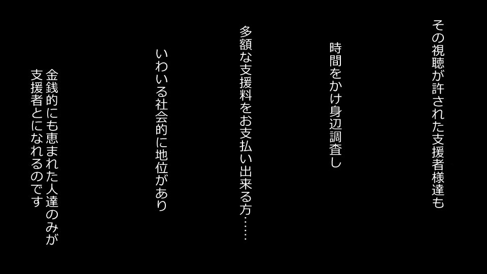 真琴にざんねながらアナタのカノジョはネトラレマシタ。善吾編セット