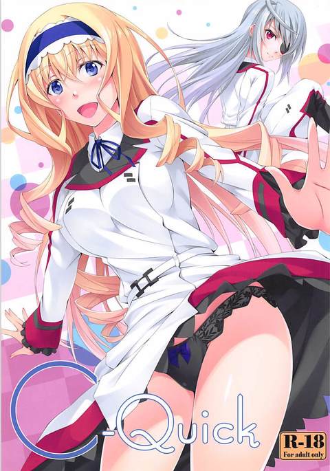 C-クイック C-クイック