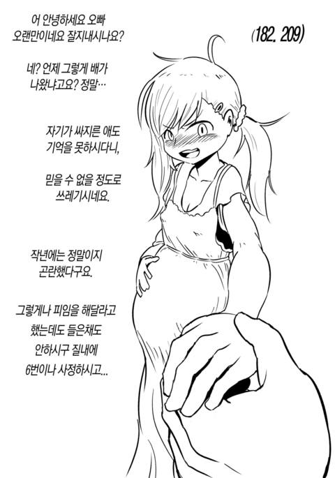 やあこんにちは久しぶりです