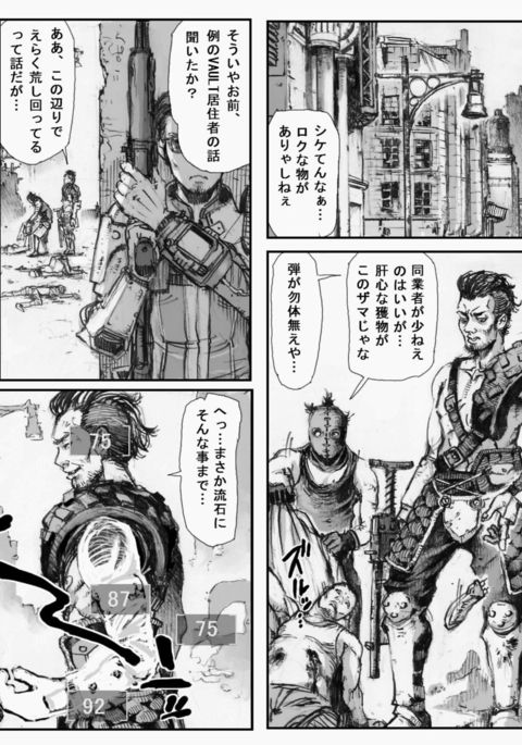 ＆quot;キルエムオール！＆quot; -ダブルデッキによるアサルトロン同人