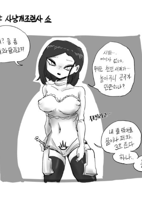 テス・グレイマンの冒険 テス・グレイマンの冒険