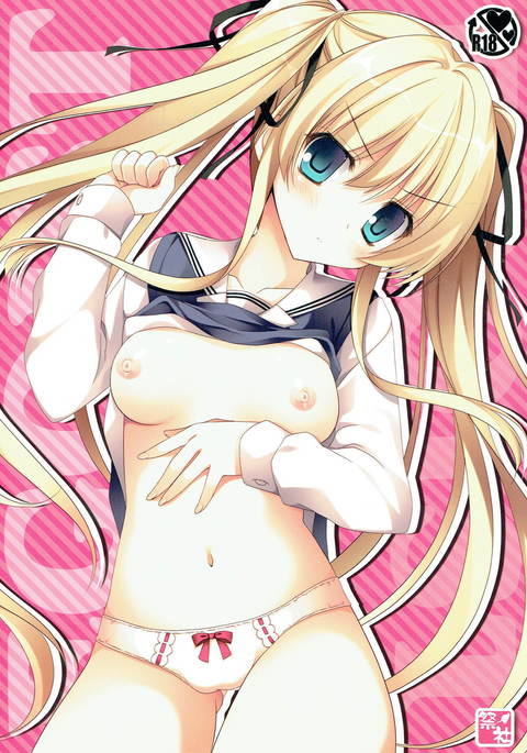 エゴイスト エゴイスト