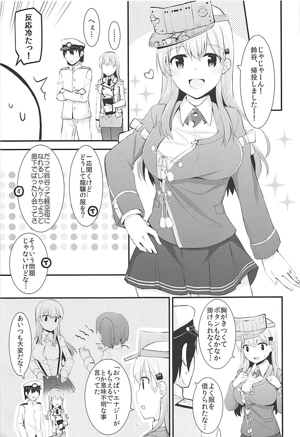 連射歌大井の一章書部