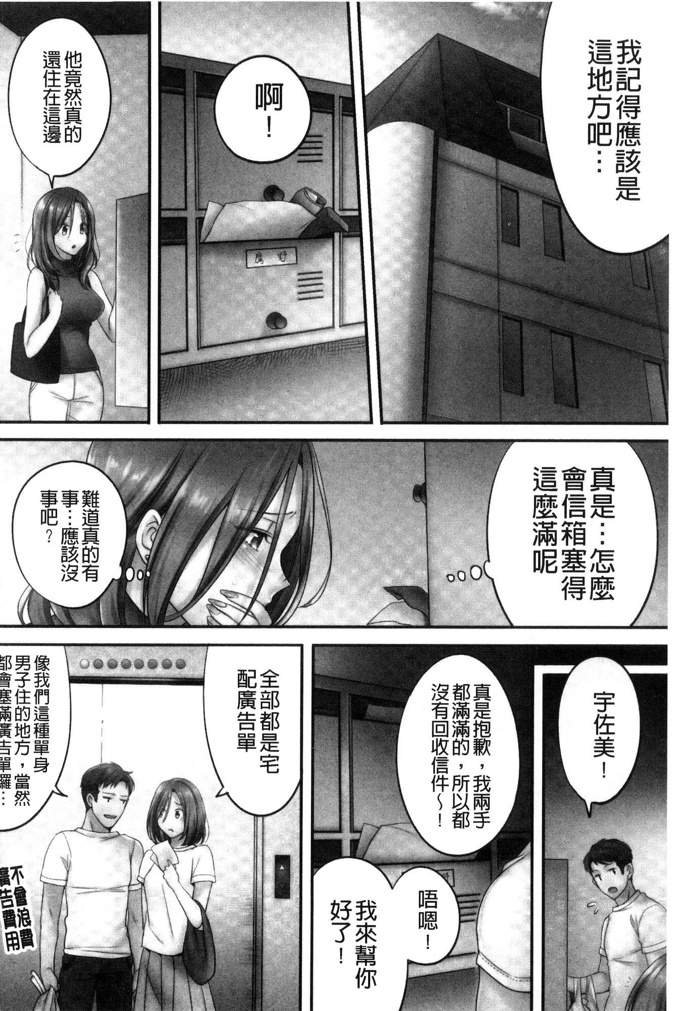 ネトリエステデ、コンヤ、ツマガ…。