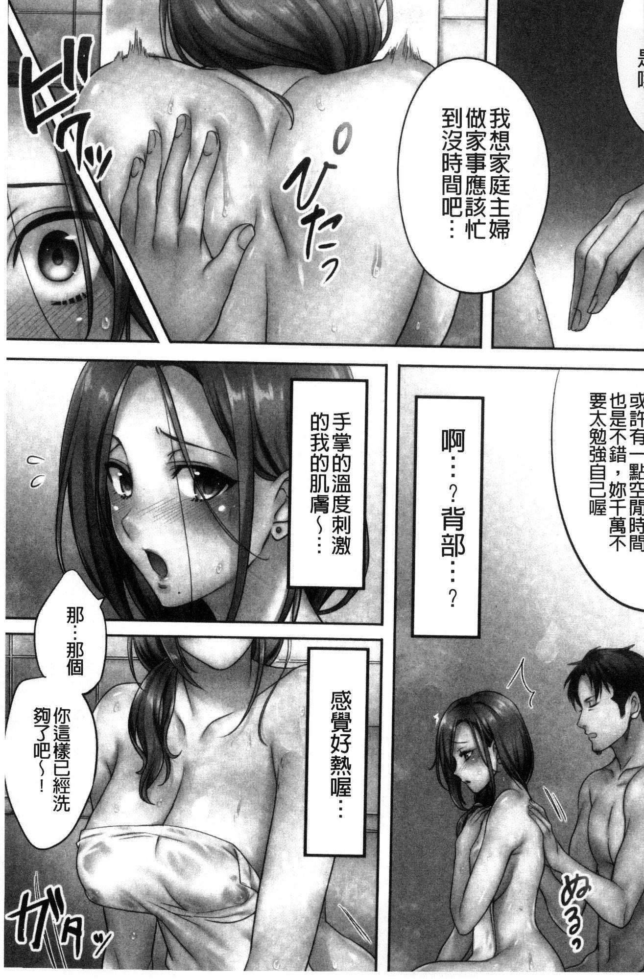 ネトリエステデ、コンヤ、ツマガ…。