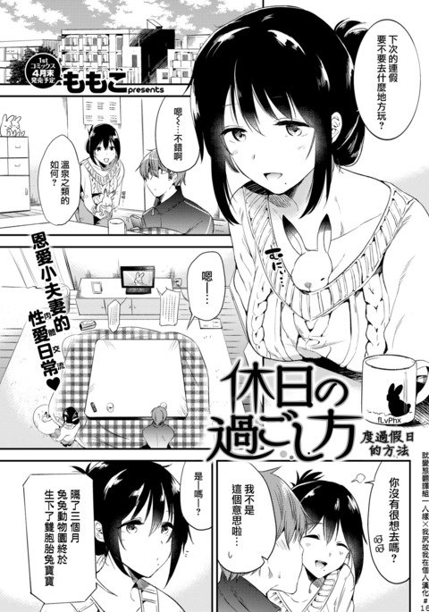 九条の杉方