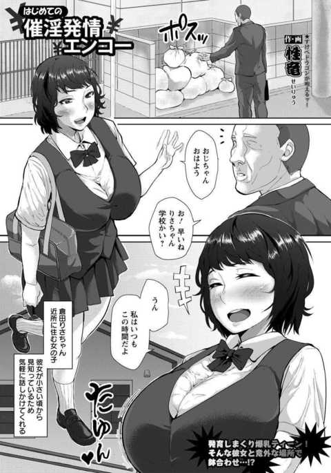 はじめの斎院円光