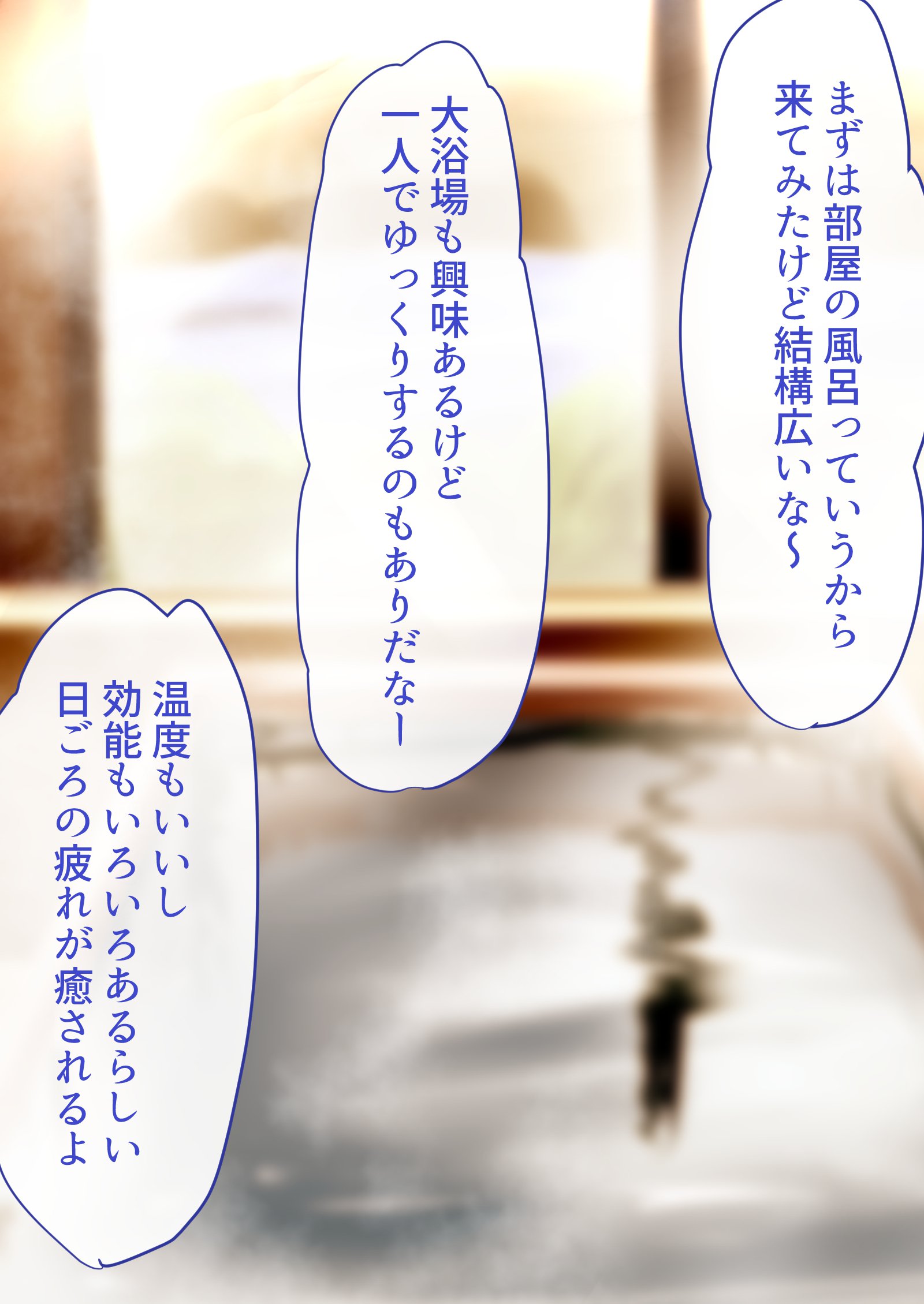 寝取られ妻の裏垢