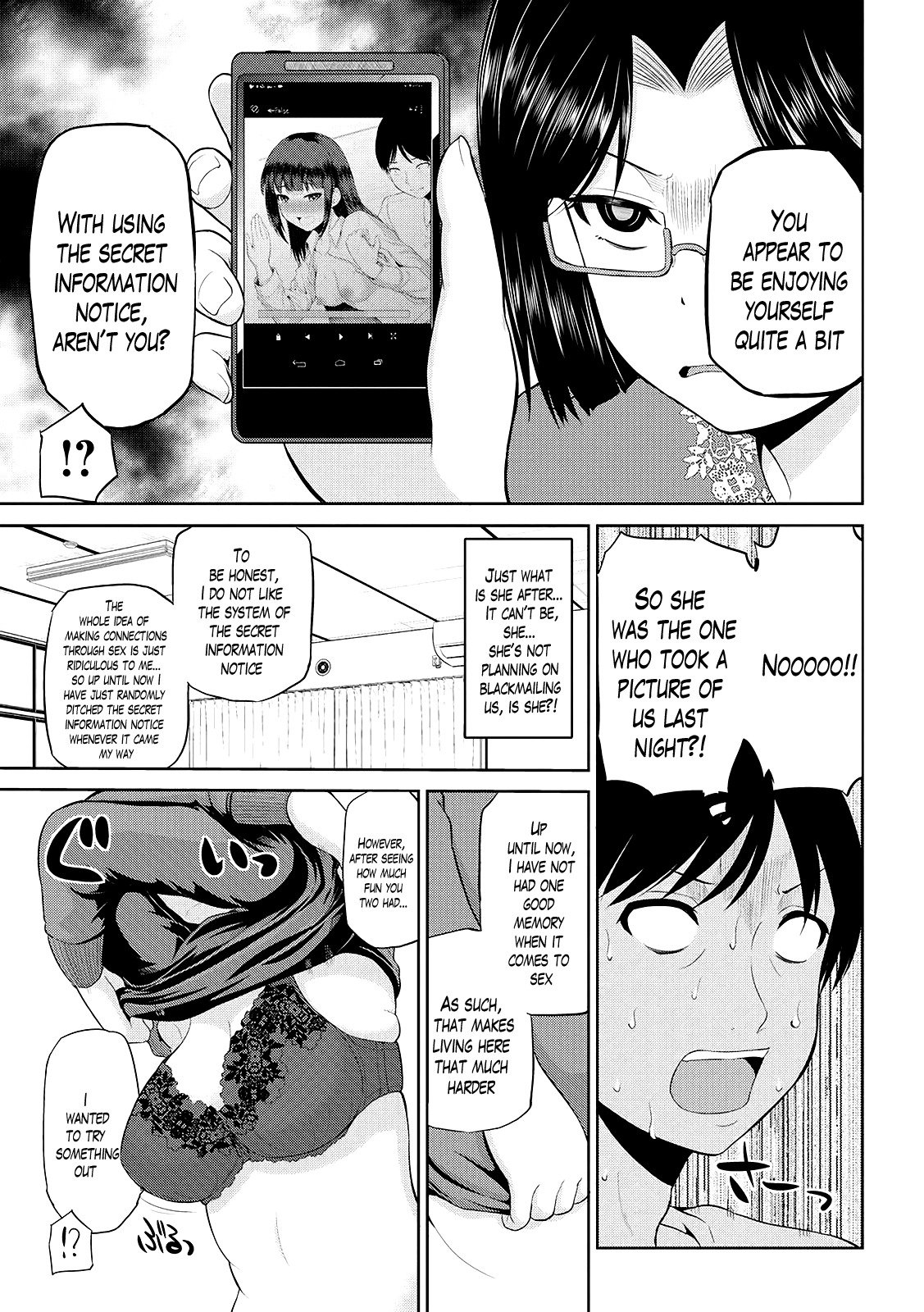 わたしにまわしてうらかいらんばんCh。 1-8