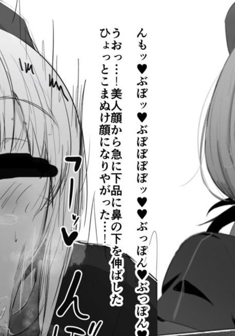 そくおちふちょう。 jpg そくおちふちょう。 jpg