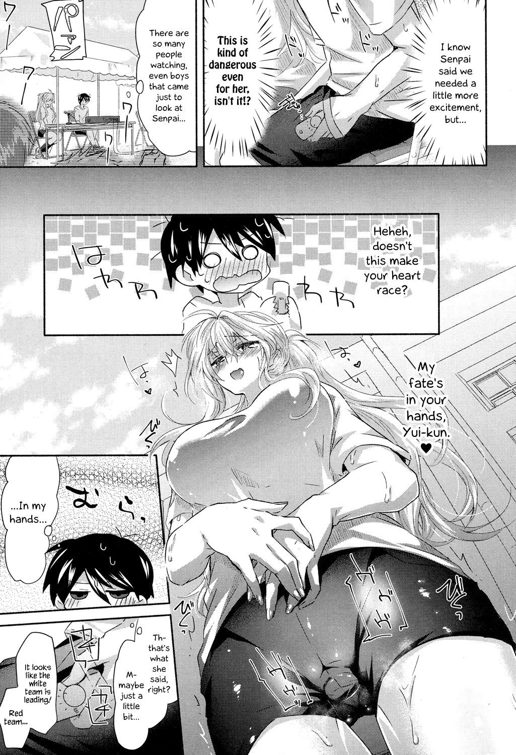 すんドめ生♥放送