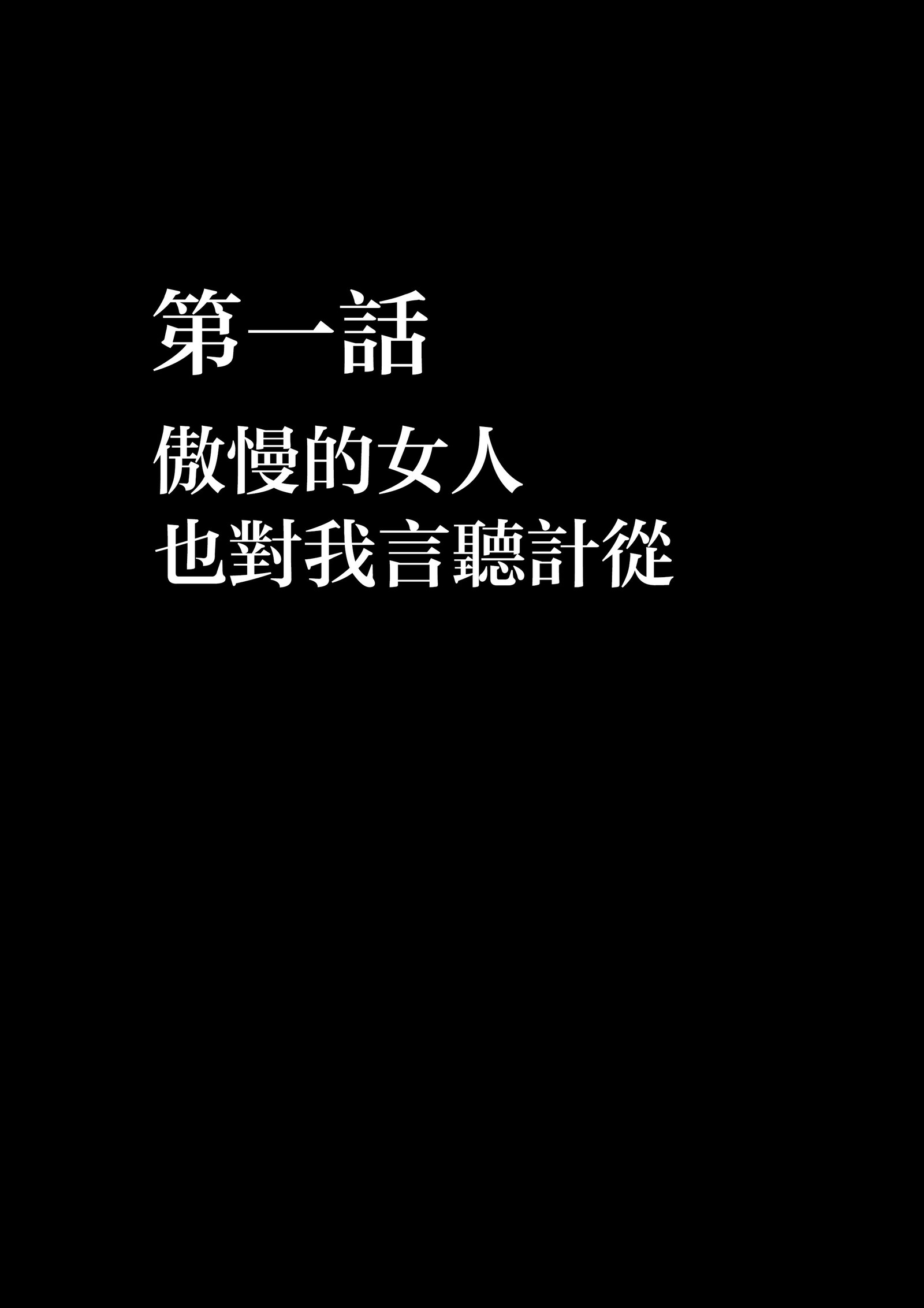 アイドル共生総佐学園編