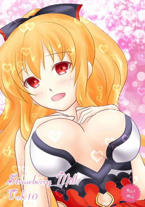 ストロベリーミルクVol。 10 ストロベリーミルクVol。 10