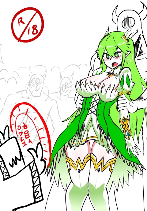 レナレイプ レナレイプ