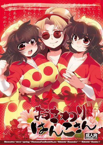 ちさせたが15年ぶりの大人のセクスで母親の話をする ちさせたが15年ぶりの大人のセクスで母親の話をする