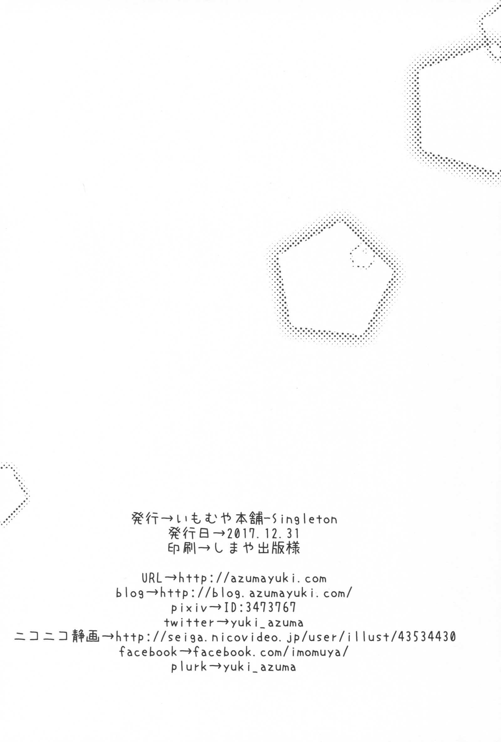 カッコツケテタラセックスオシエテッテイワレタ..