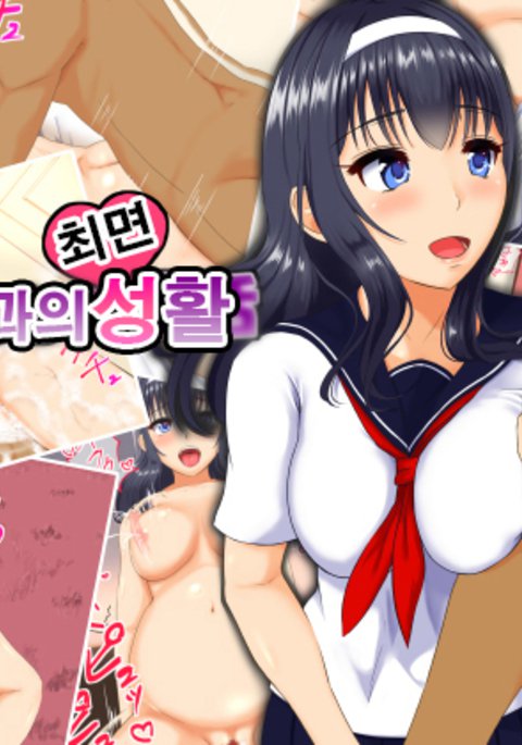 王子さんとのサイミン青月 王子さんとのサイミン青月