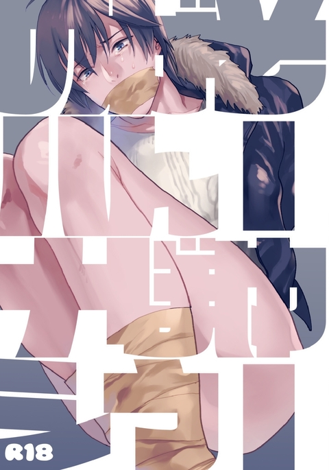 宗友がんぼうのはなし 宗友がんぼうのはなし